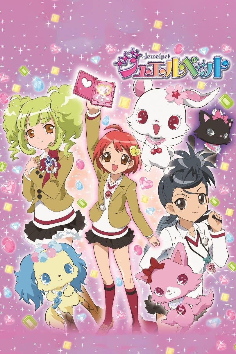 Poster di ジュエルペット