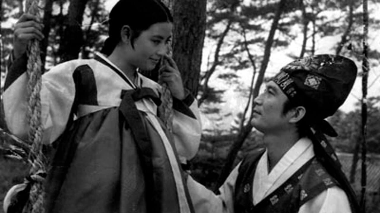 춘향전 - immagine