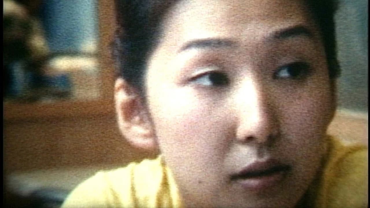 何食わぬ顔 - immagine