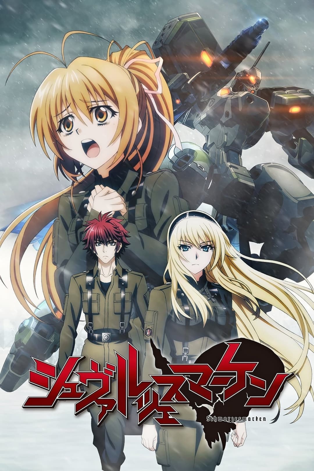 Poster di MuvLuv Alternative: Schwarzesmarken
