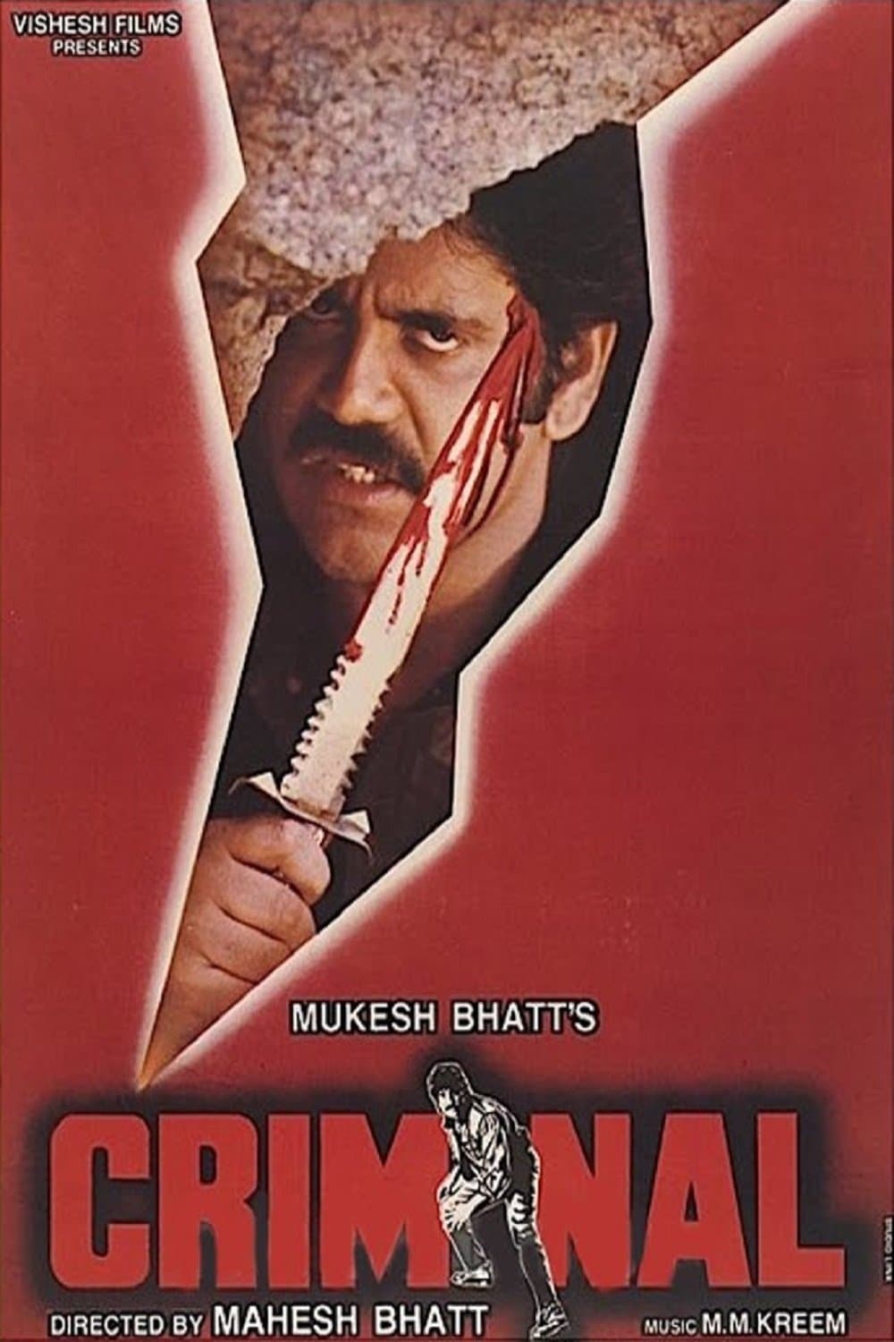Poster di Criminal
