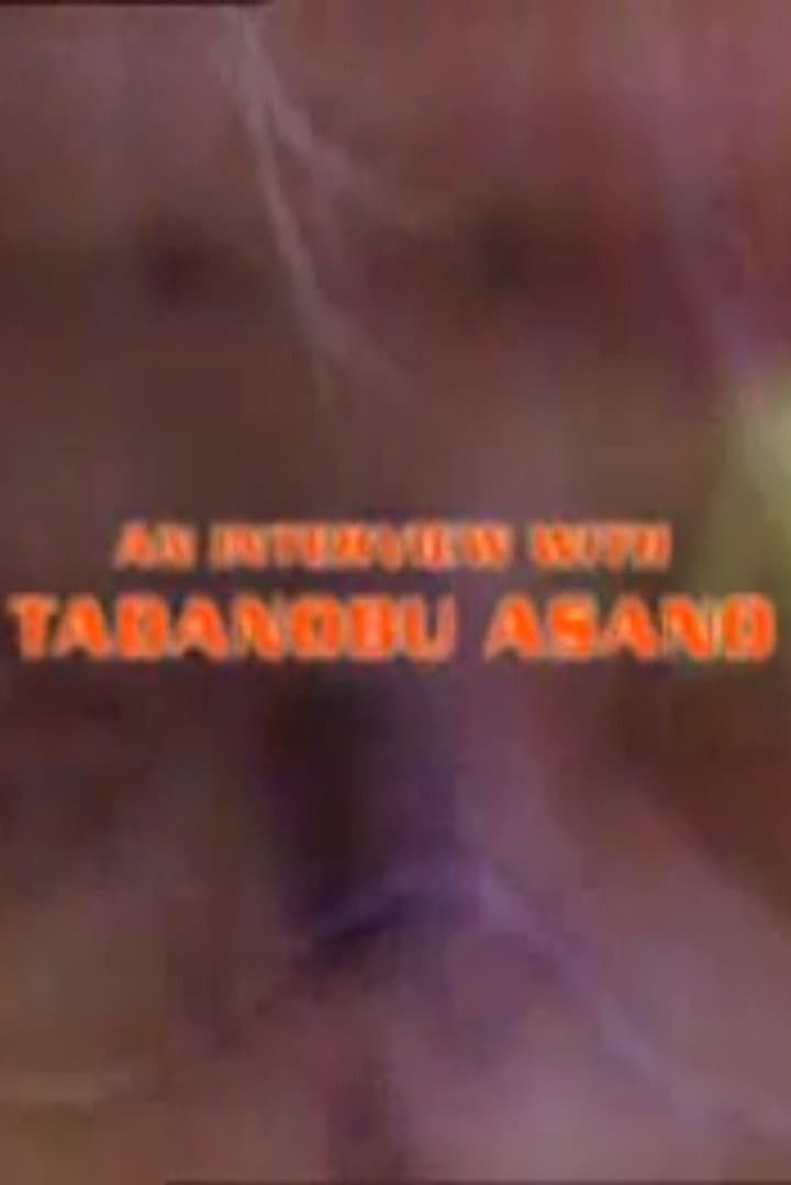 Poster di An Interview with Tadanobu Asano