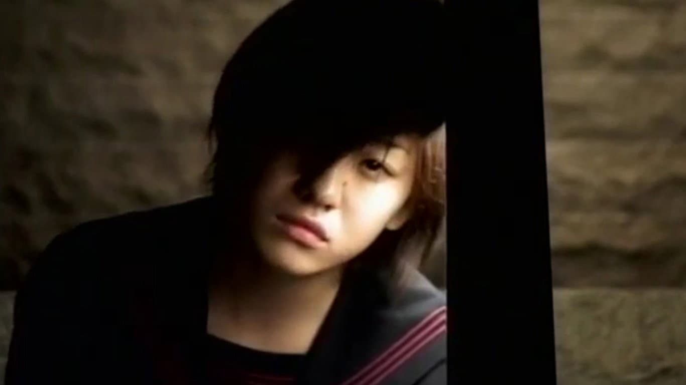 17才 - immagine