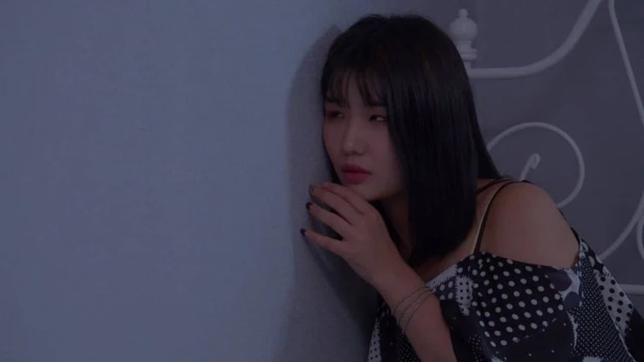 음란 주택: 노예가 된 아내 - immagine