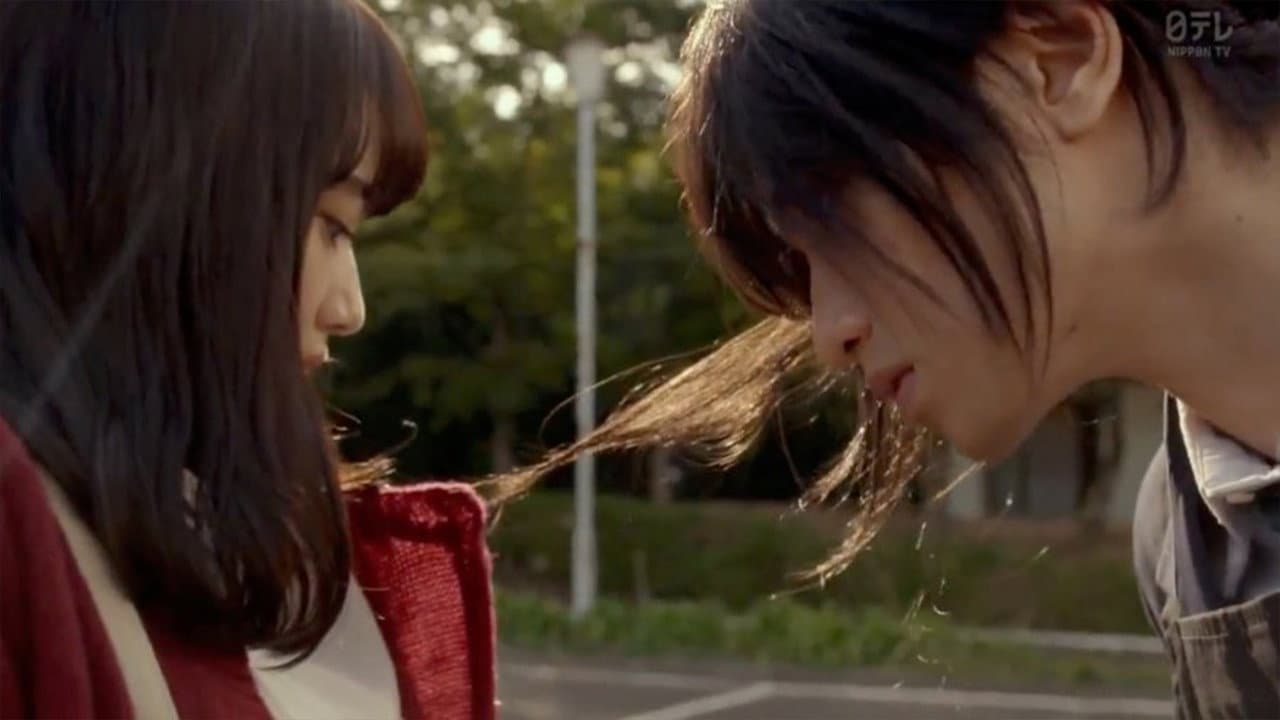 黒崎くんの言いなりになんてならない SP - immagine