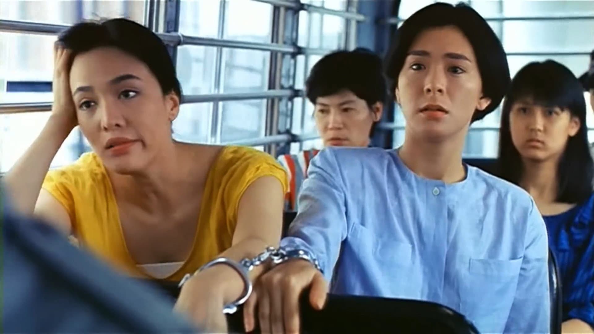女子監獄 - immagine