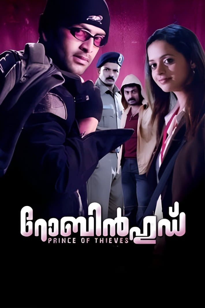 Poster di റോബിൻഹുഡ്