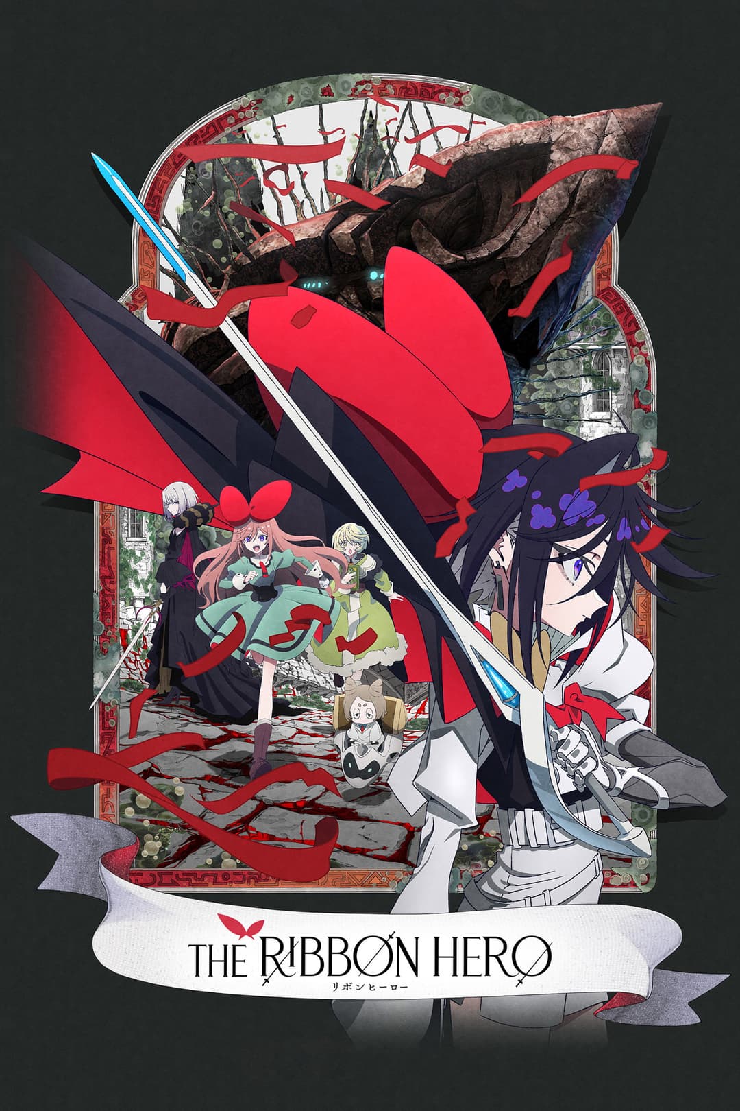 Poster di THE RIBBON HERO