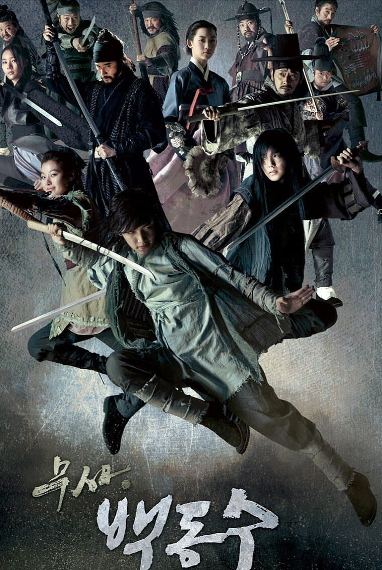 Poster di 무사 백동수