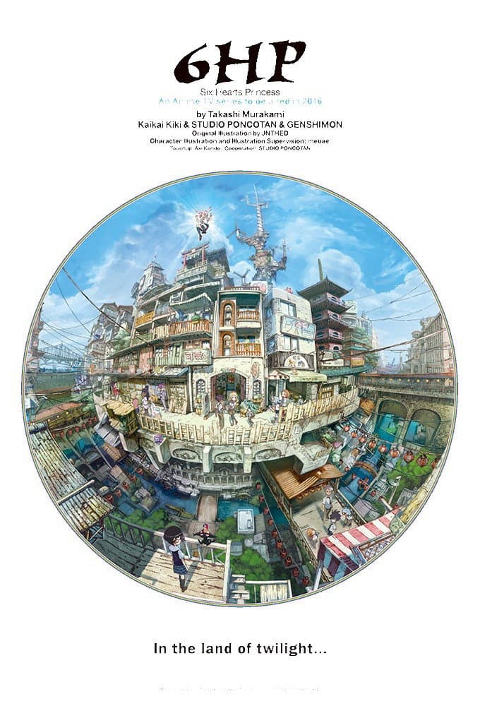 Poster di 6HP(シックスハートプリンセス)
