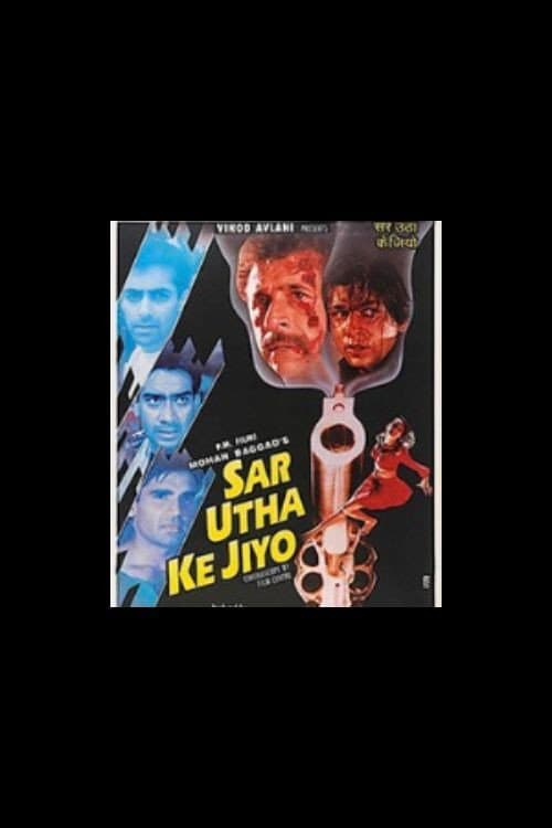 Poster di Sar Utha Ke Jiyo