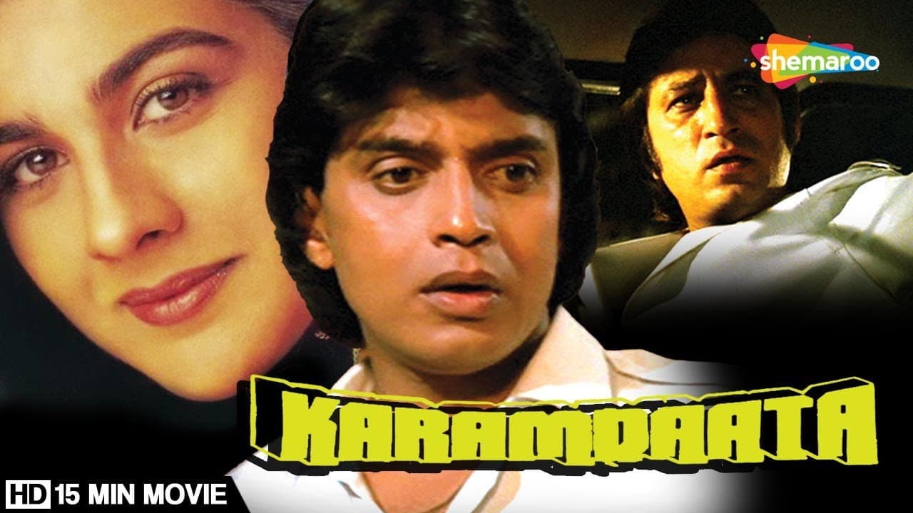 कराम्दाता - immagine