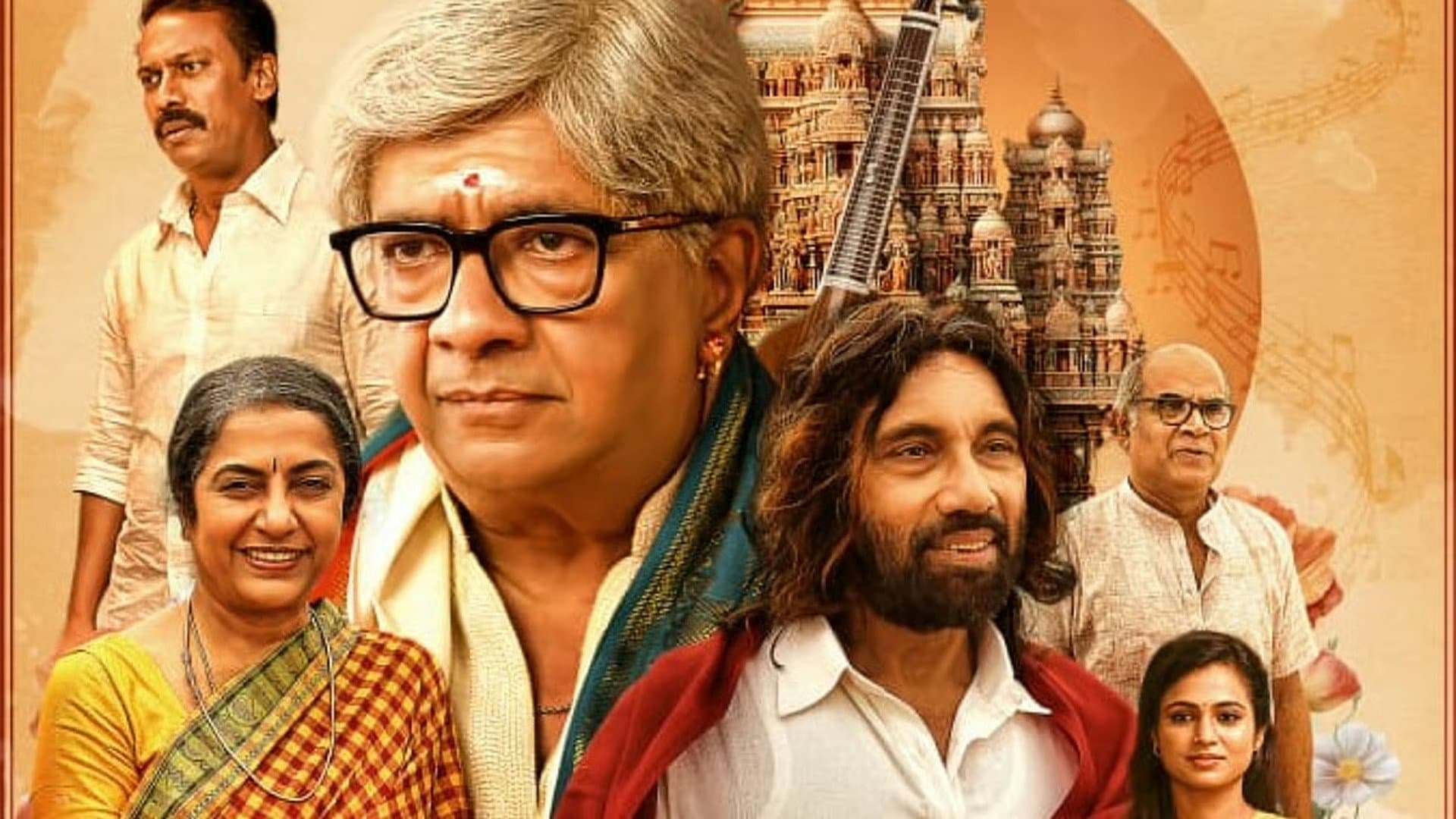 சாருகேசி - immagine