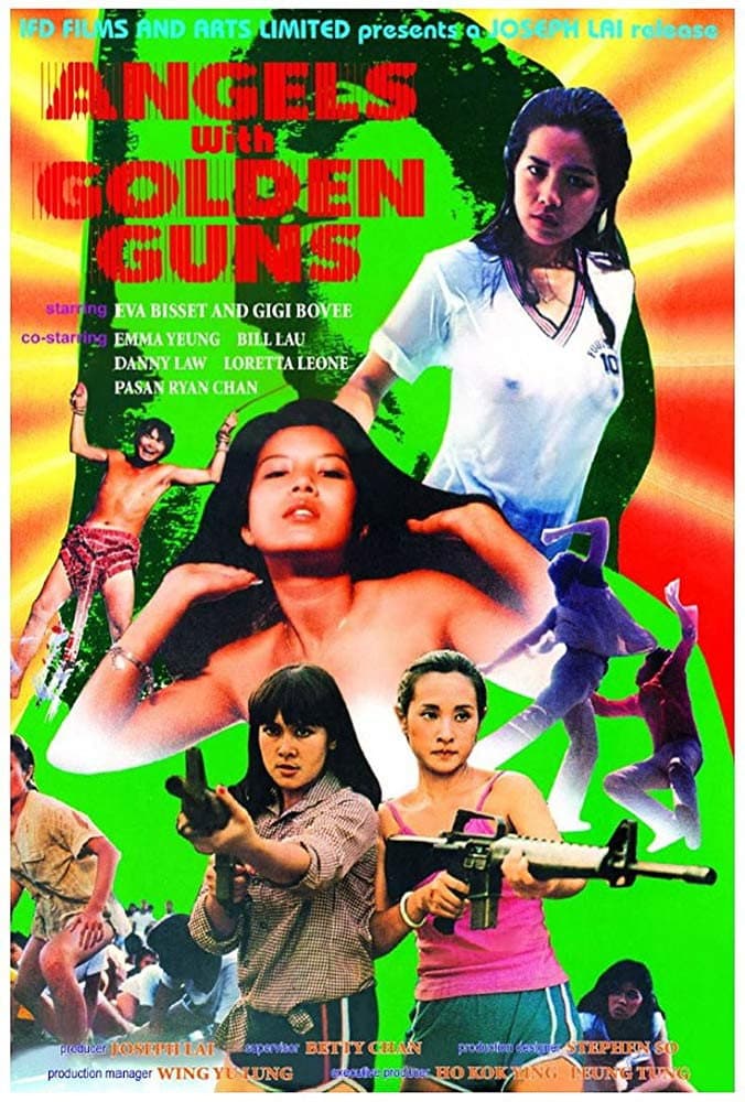 Poster di 领野
