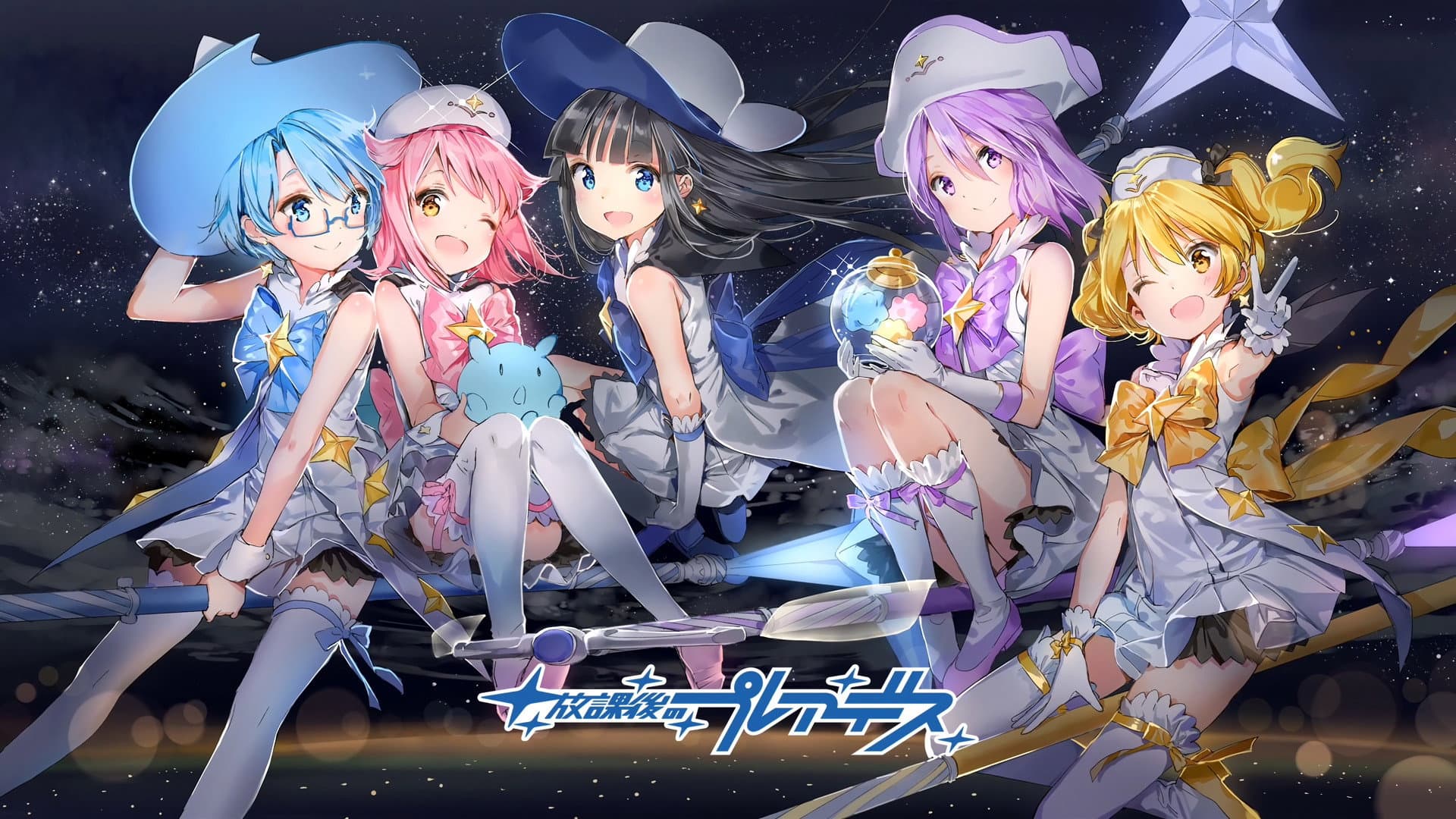 Houkago no Pleiades - immagine
