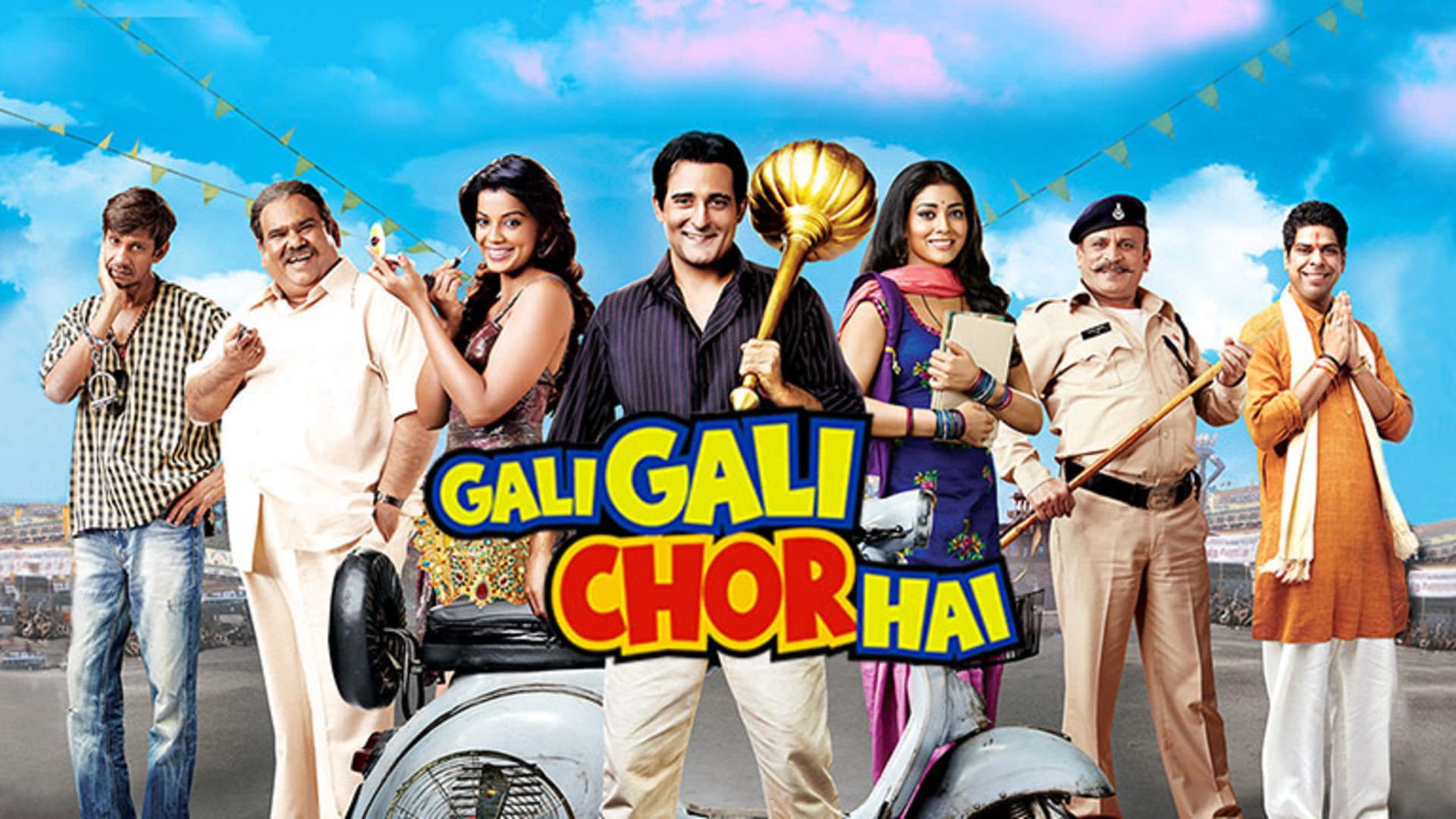 Gali Gali Chor Hai - immagine