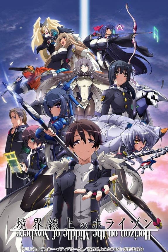 Poster di Horizon in the Middle of Nowhere