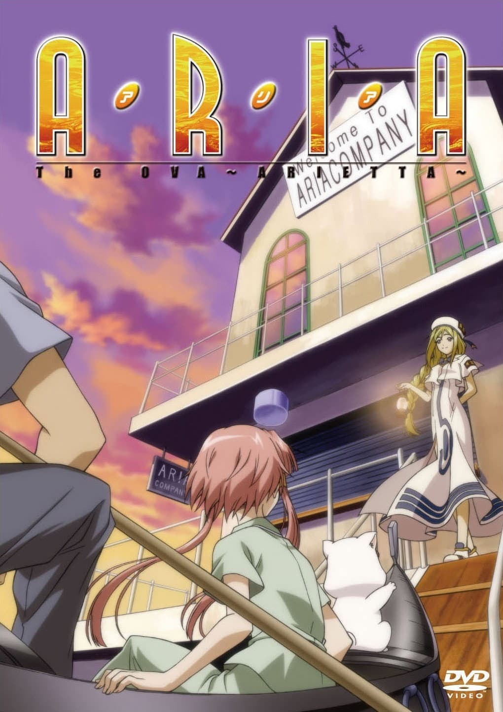 Poster di ARIA The OVA 〜ARIETTA〜