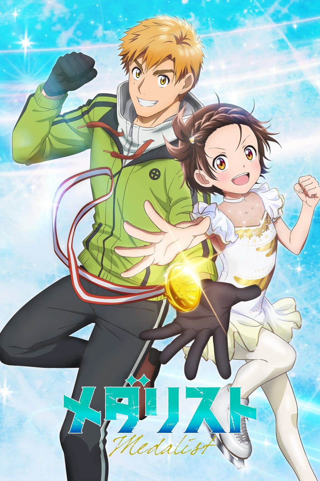 Poster di Medalist