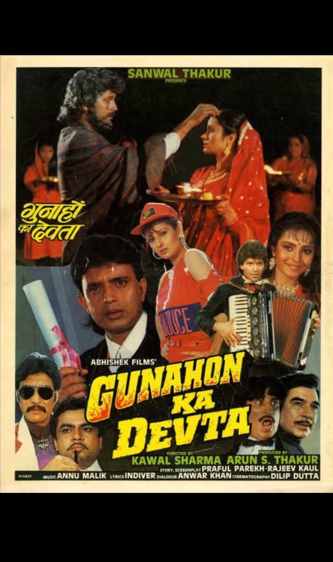 Poster di Gunahon ka devta