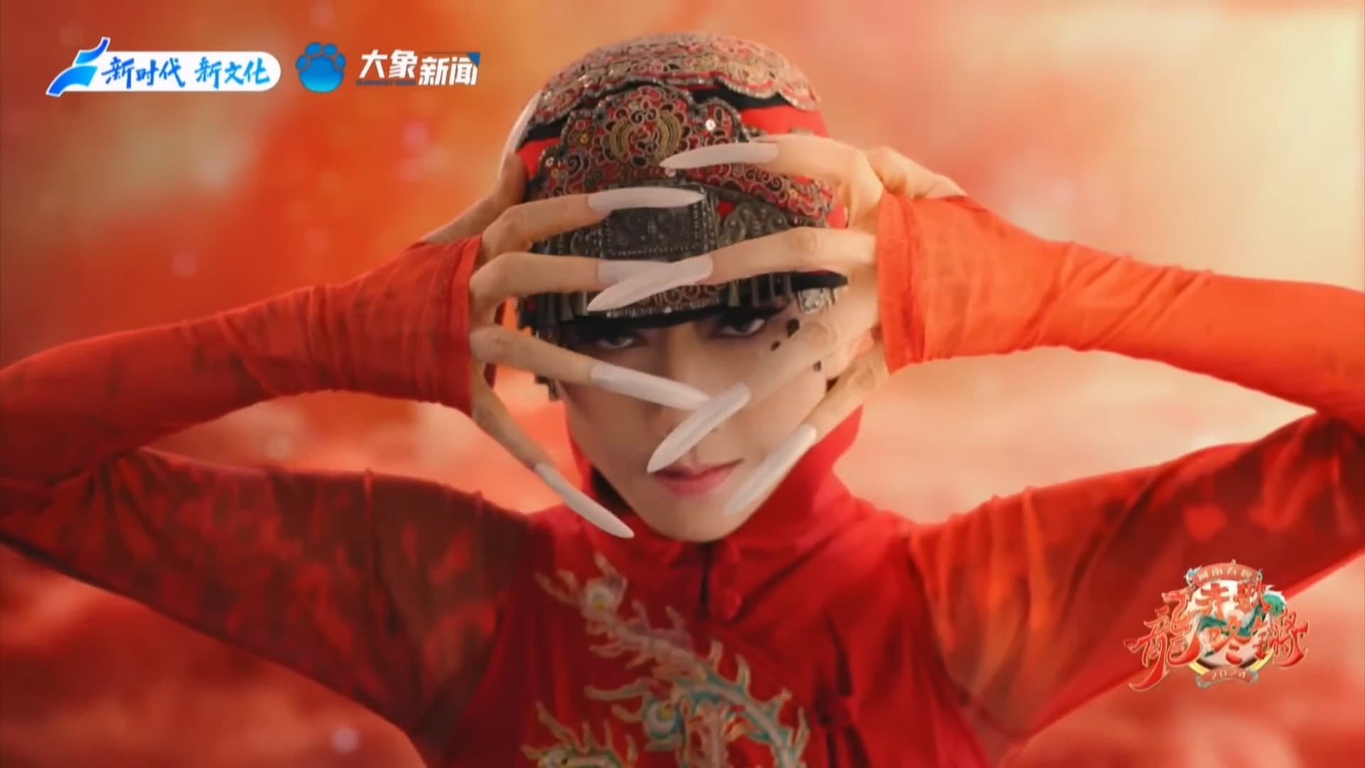 2024河南春晚 齐歌龍咚锵 - immagine