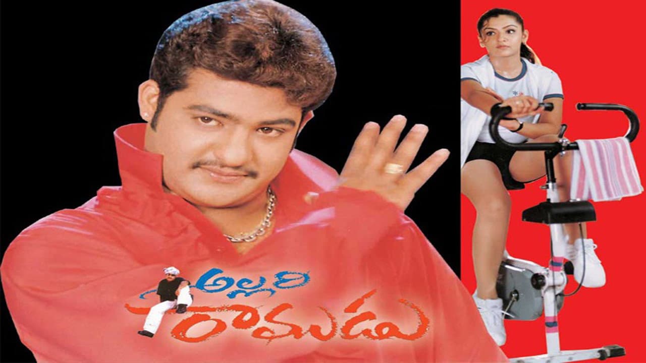 అల్లరి రాముడు - immagine