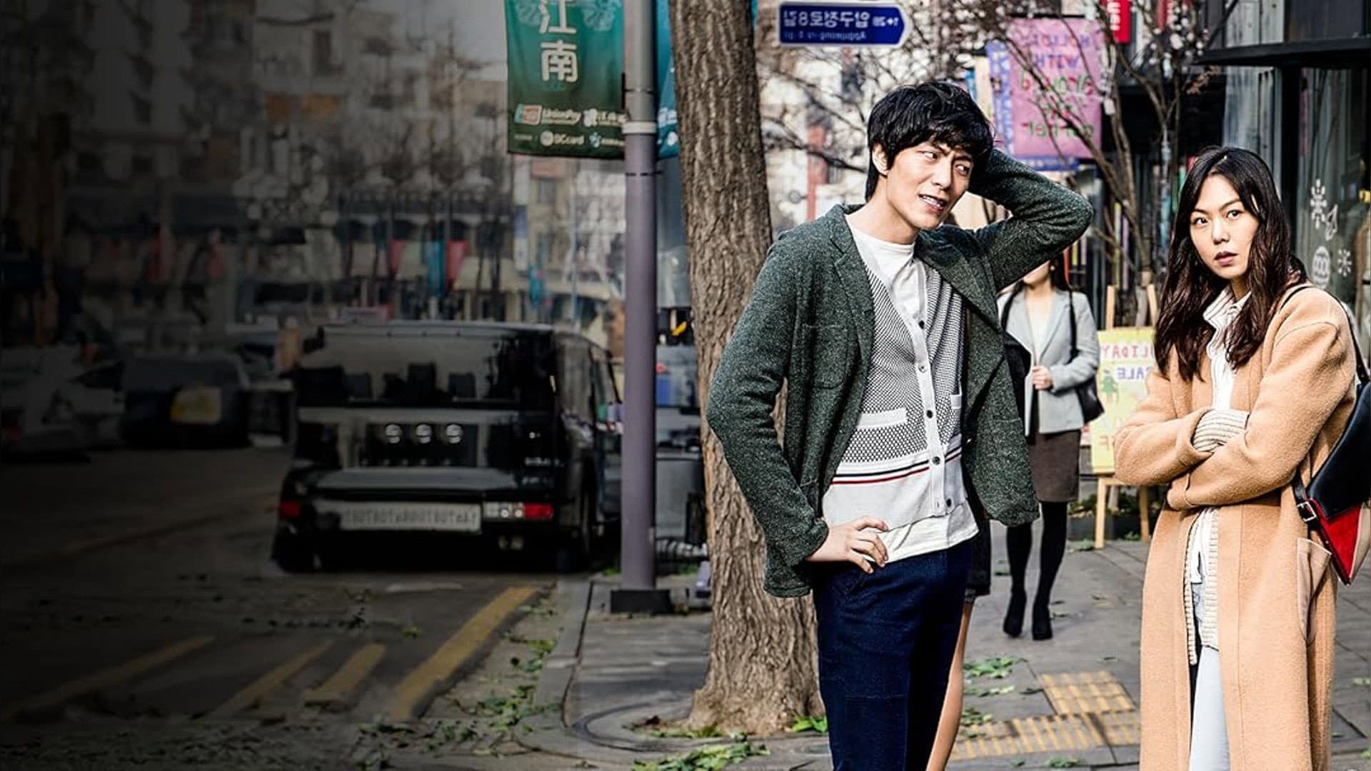 Very Ordinary Couple - immagine