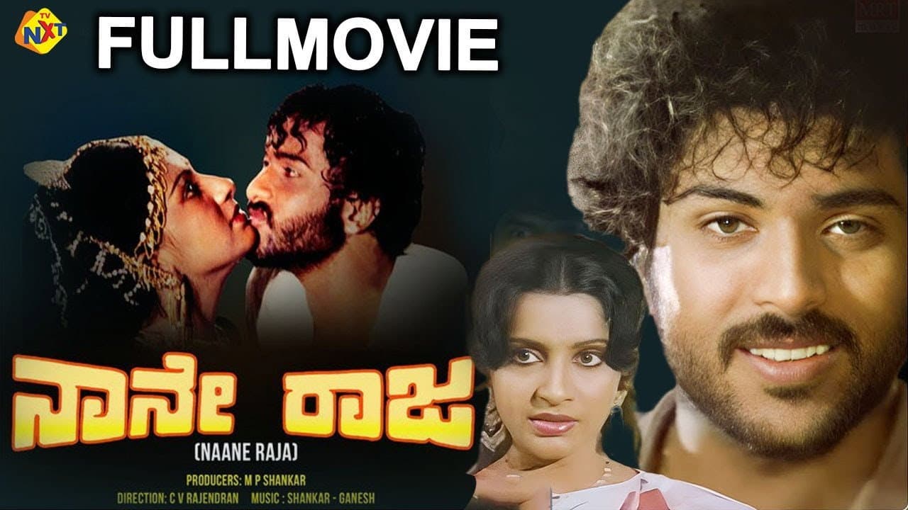 Naane Raja - immagine