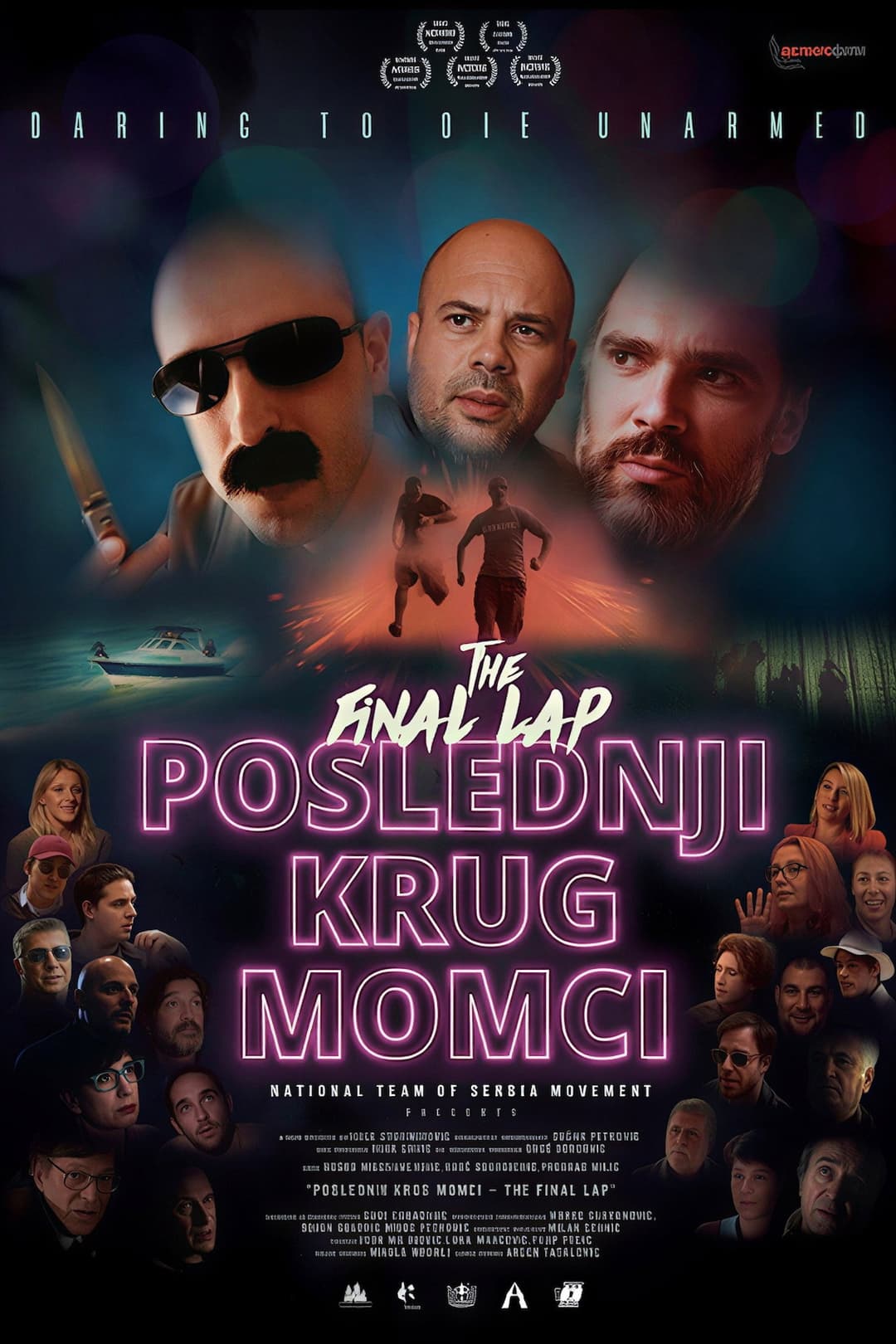 Poster di Poslednji krug momci