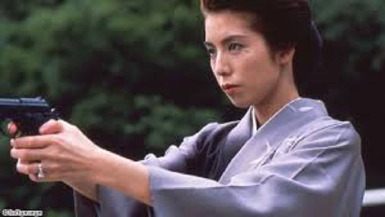 姐 極道を愛した女・桐子 - immagine