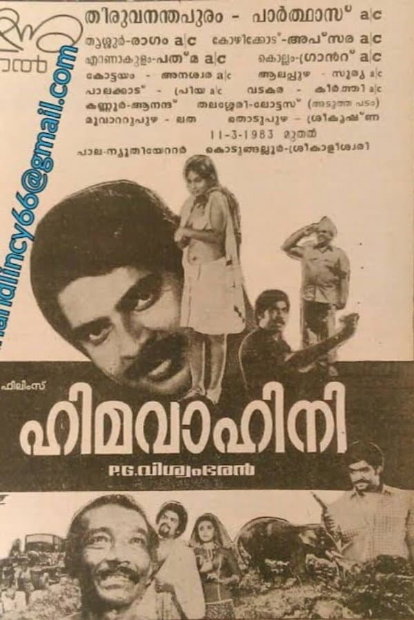 Poster di ഹിമവാഹിനി
