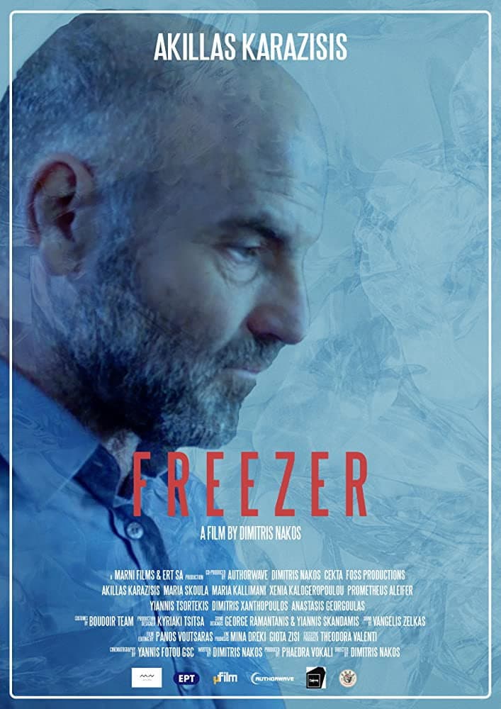 Poster di Κατάψυξη