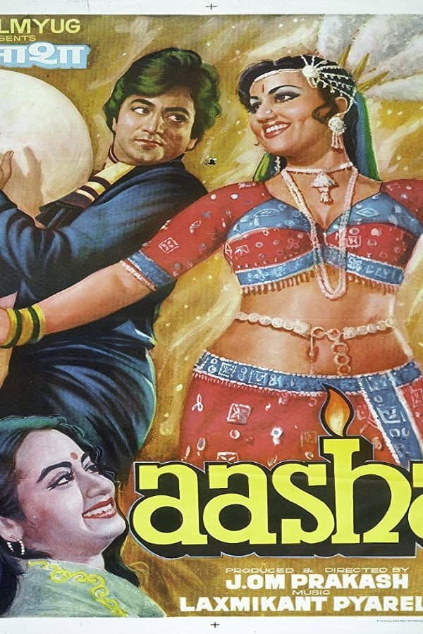 Poster di आशा