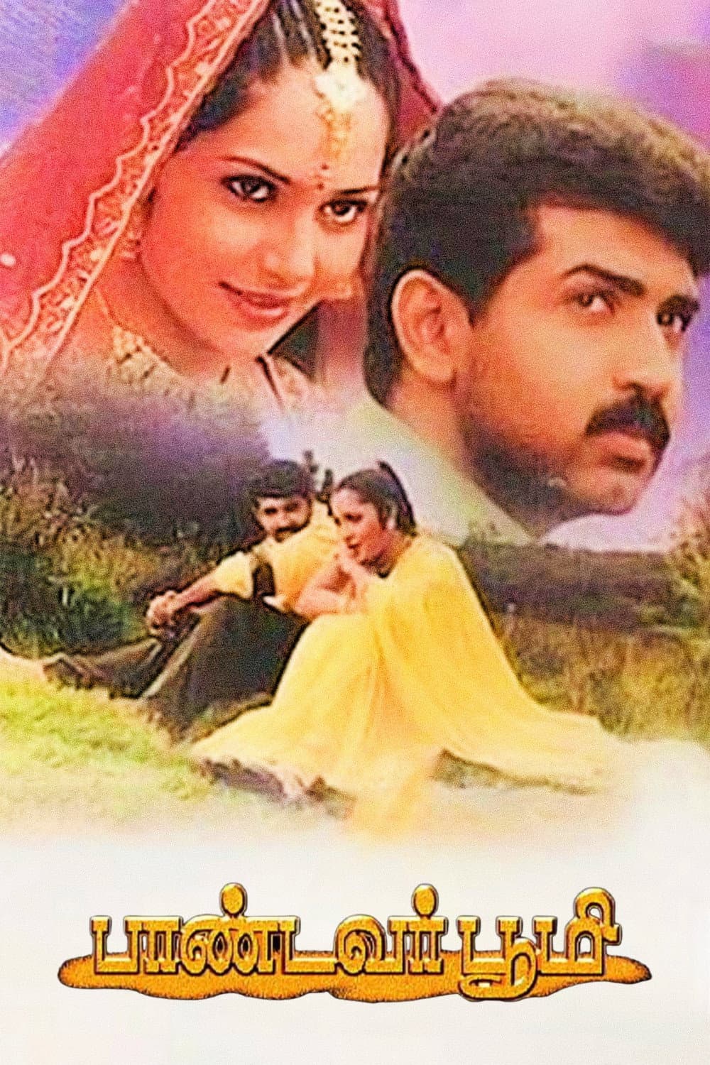Poster di Pandavar Bhoomi