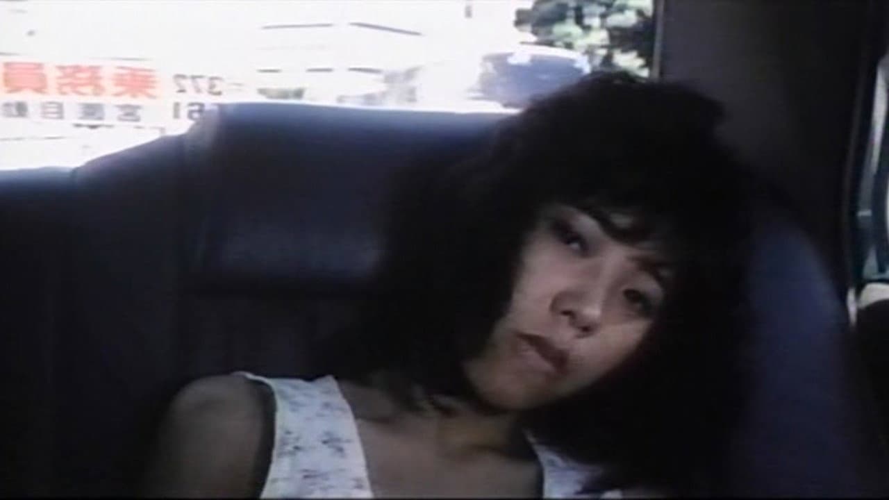 人妻コレクター - immagine