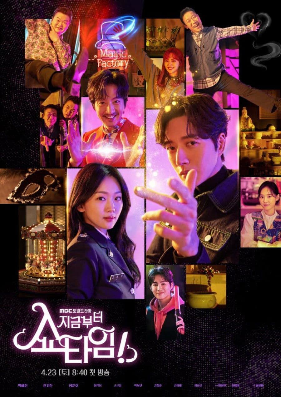 Poster di 지금부터, 쇼타임!