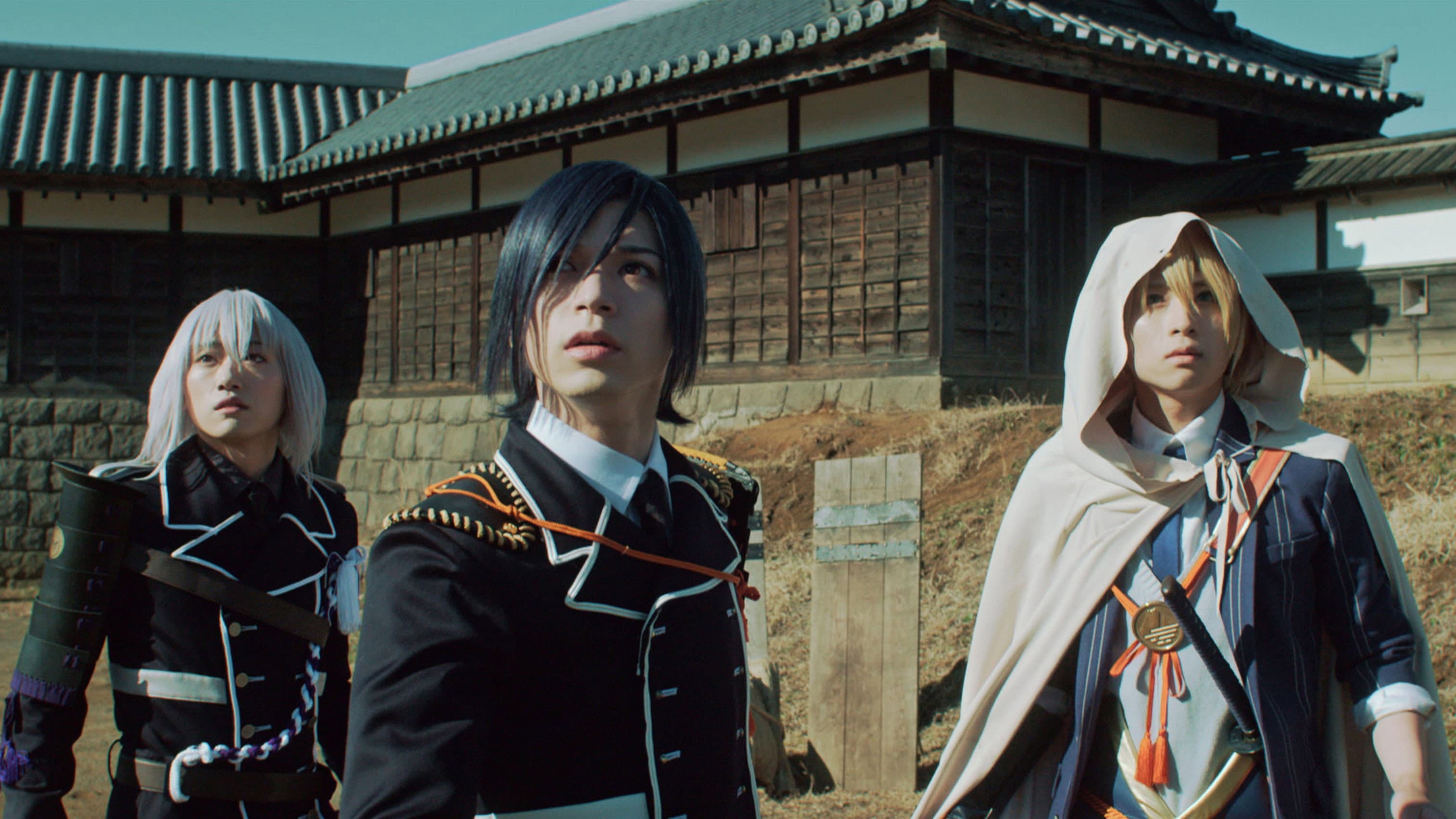 映画刀剣乱舞 - immagine