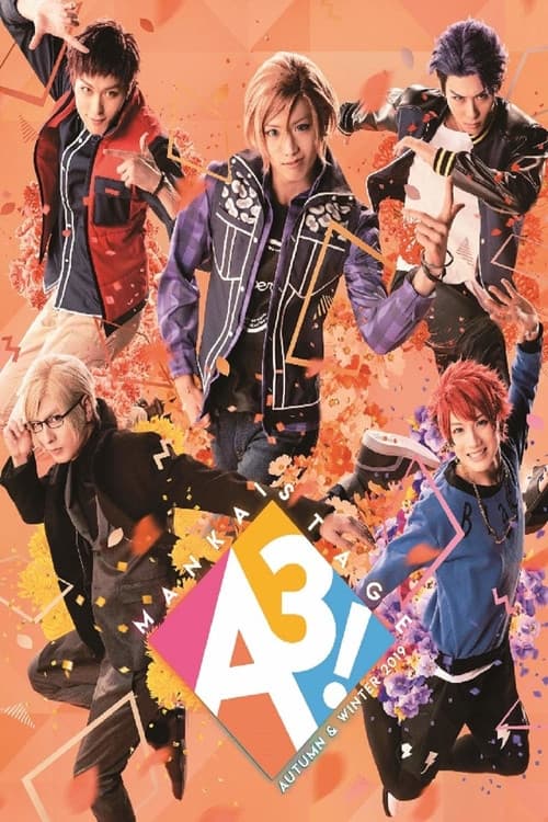 Poster di MANKAI STAGE『A3!』~AUTUMN & WINTER 2019~