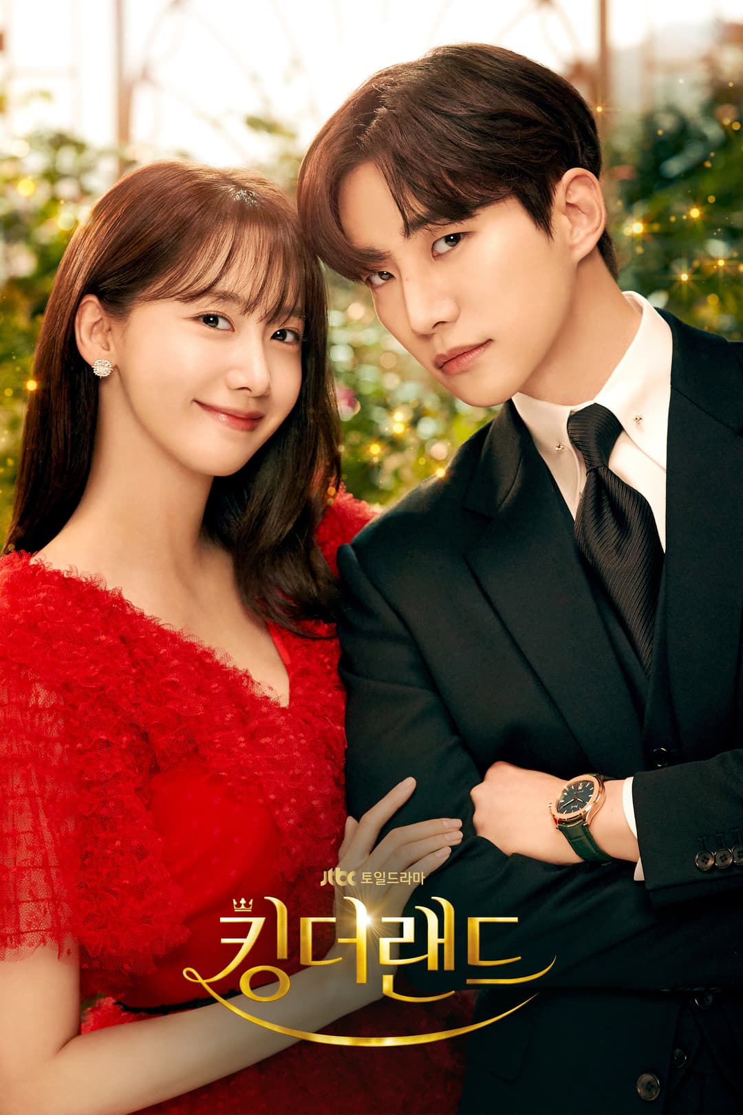 Poster di King the Land - Un sorriso sincero