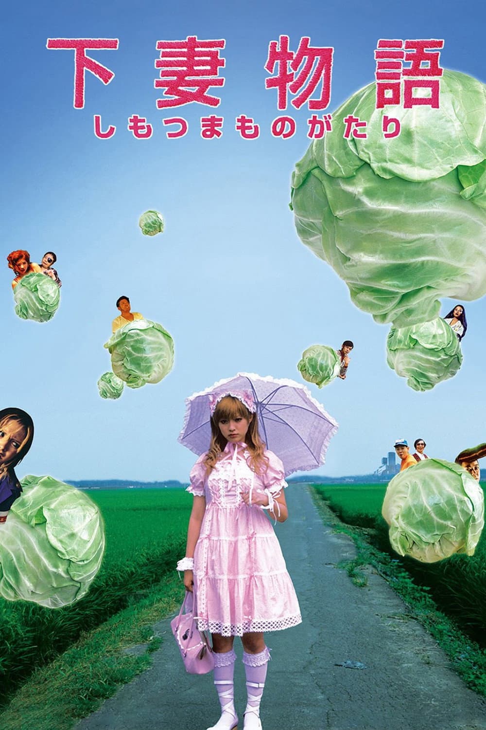 Poster di Kamikaze Girls
