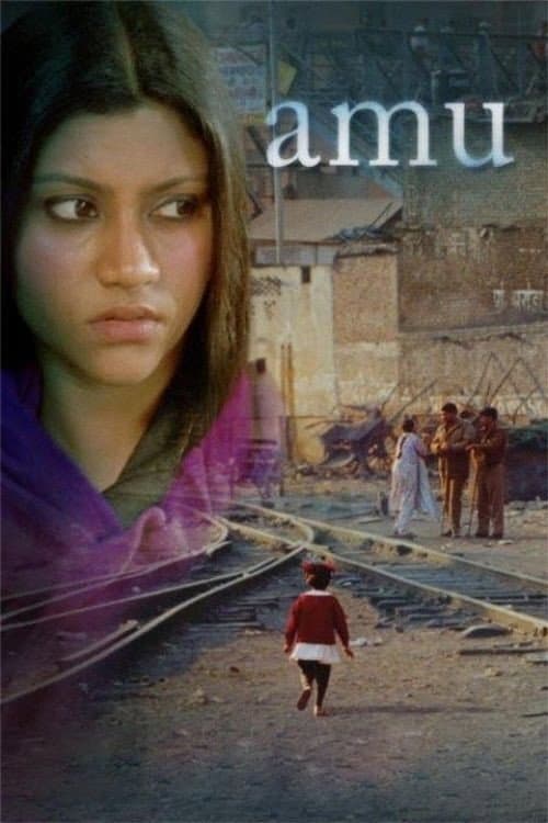 Poster di Amu