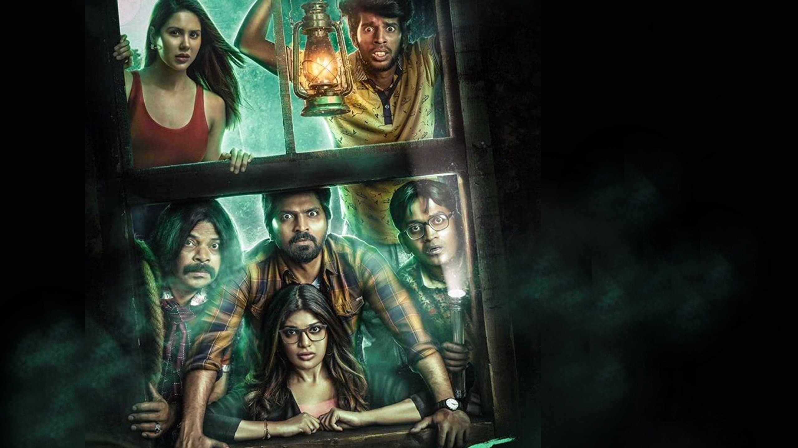 காட்டேரி - immagine