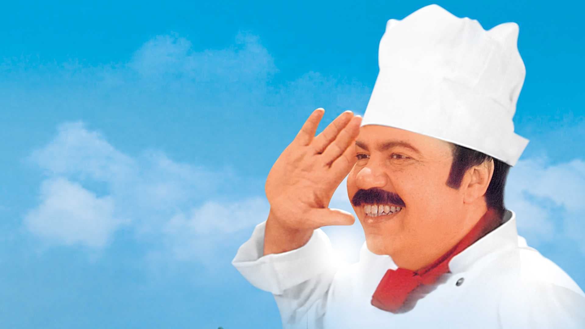 طباخ الريس - immagine