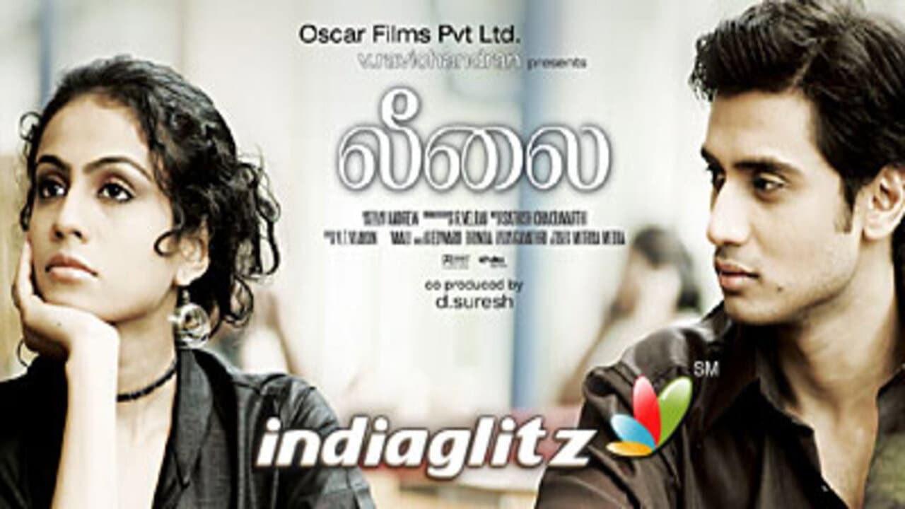 லீலை - immagine