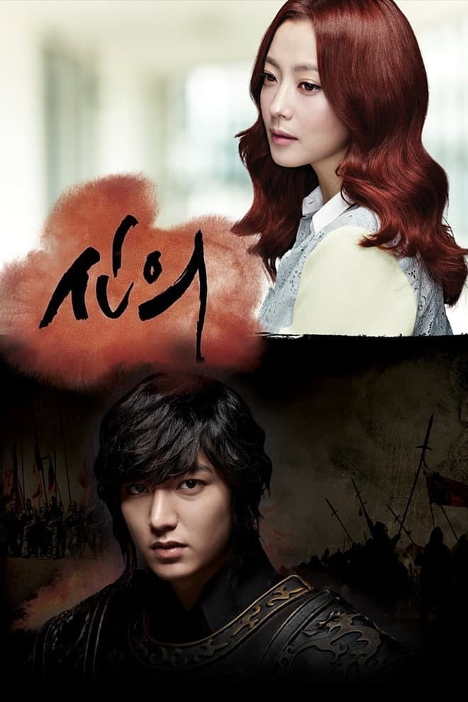 Poster di The Great Doctor