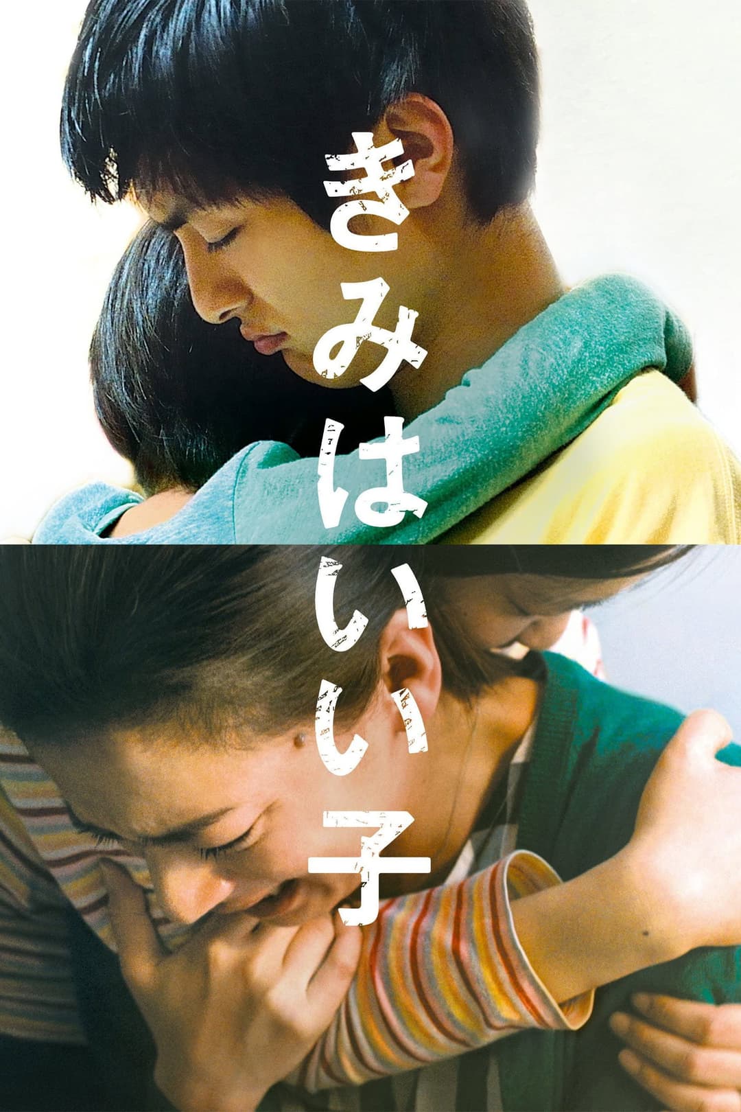 Poster di Being Good