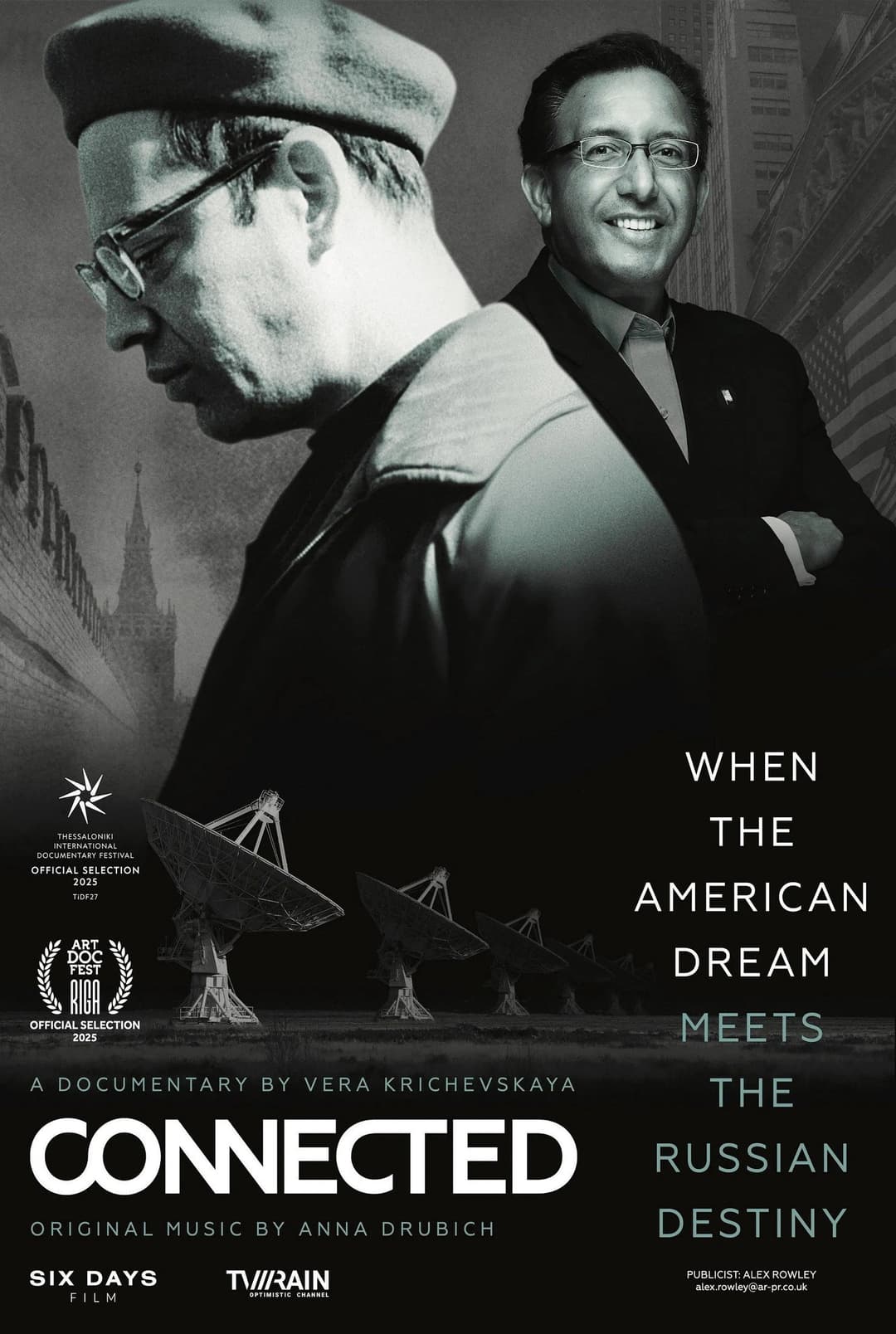 Poster di Близкие