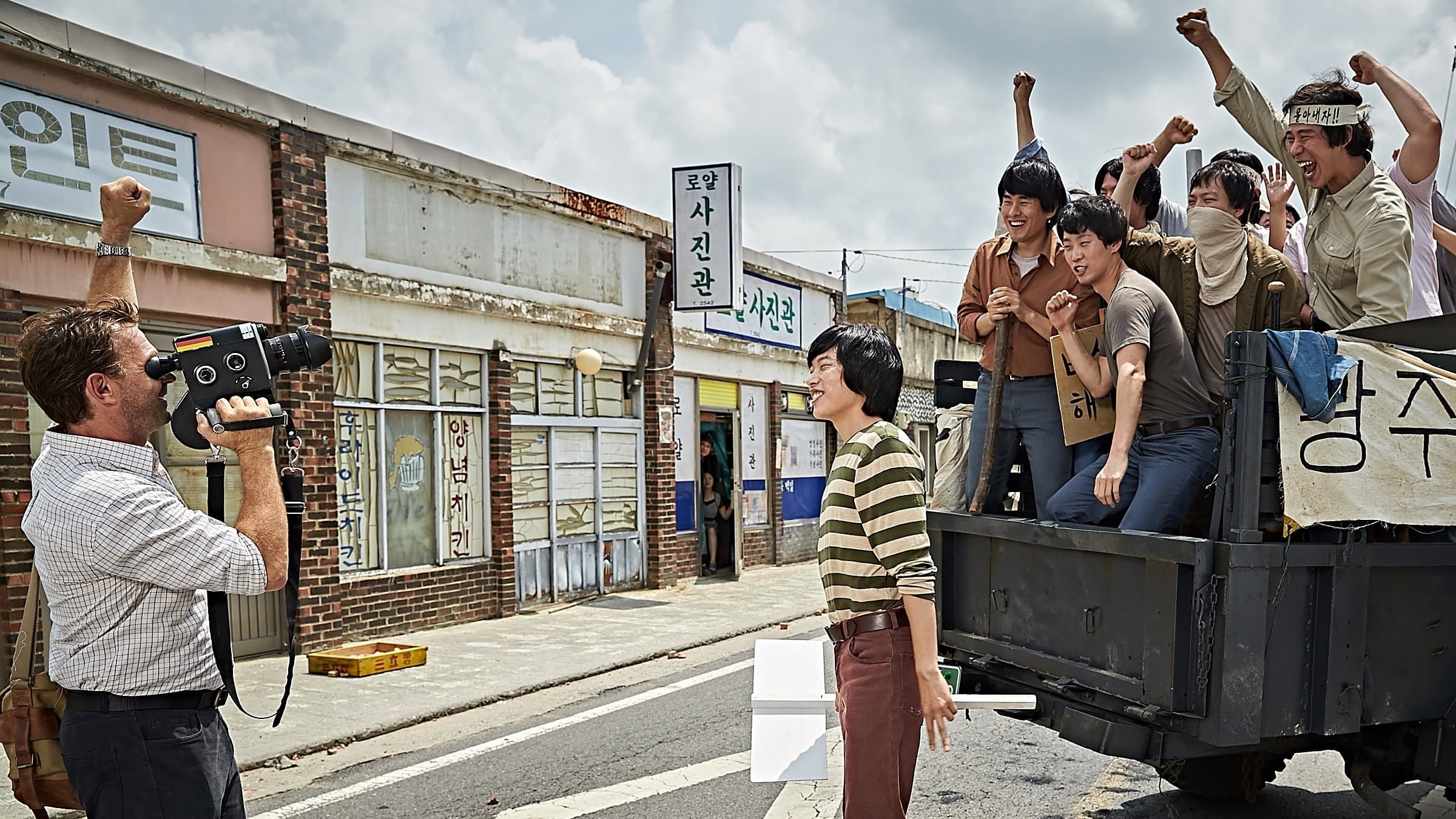 A Taxi Driver - immagine