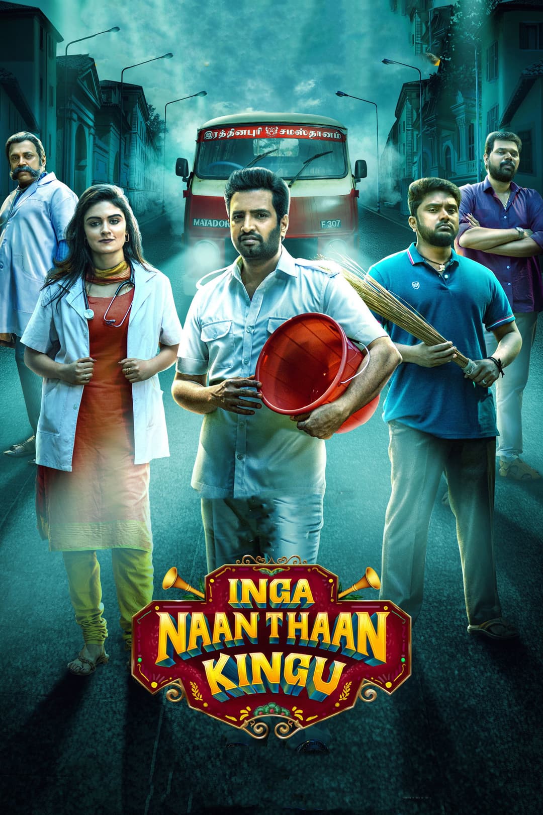 Poster di இங்க நான் தான் கிங்கு