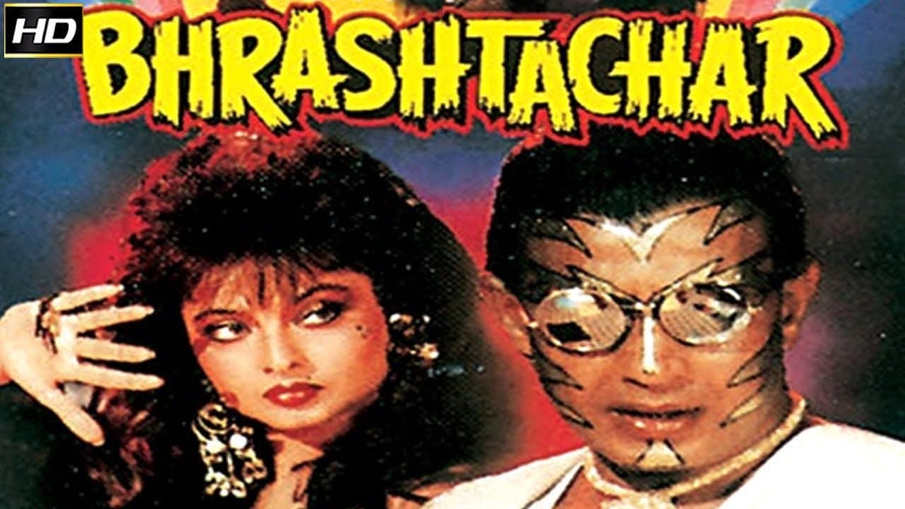 Bhrashtachar - immagine